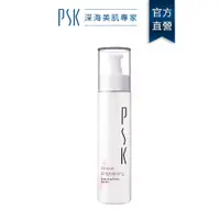 在飛比找蝦皮商城優惠-PSK深海美肌專家 激光透亮精萃乳80ml 乳液 美白 美白