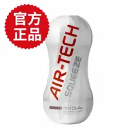 在飛比找momo購物網優惠-【TENGA官方正品】AIR-TECH SQUEEZE 軟殼