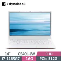 在飛比找蝦皮購物優惠-【伊恩電腦】Dynabook CS40L-JW PYS48T