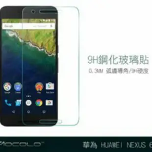 --庫米--MOCOLO 華為 HUAWEI NEXUS 6P 防爆鋼化玻璃貼 硬度9H