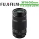 FUJIFILM 富士 XF 70-300mm F4-5.6 R LM OIS WR 公司貨 送保護鏡＋蔡司拭鏡紙*30