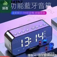 在飛比找蝦皮購物優惠-【精品好貨】藍芽音響 攜帶型喇叭 音響 雅蘭仕無線藍牙音箱雙