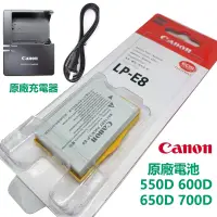 在飛比找蝦皮購物優惠-CANON 佳能 原廠 LP-E8 電池 EOS 550D 