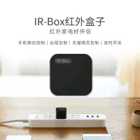 在飛比找蝦皮購物優惠-台灣 2023 WiFi 遠端控制器i r box 紅外線盒