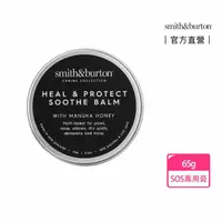 在飛比找momo購物網優惠-【smith&burton】SOS修護萬用膏65g犬貓適用(