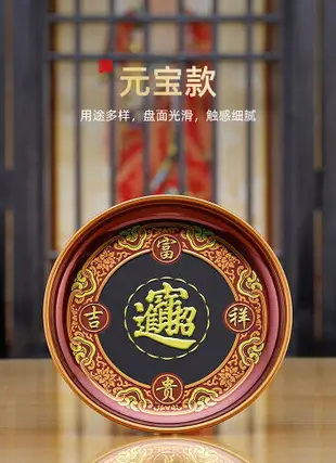 供盤水果盤供佛家用供奉供佛用品 佛前拜神佛具合金供盤貢品果盤