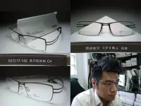 在飛比找Yahoo!奇摩拍賣優惠-信義計劃 眼鏡  岡崎健司  日本 無螺絲 無焊接點 一體成