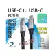 I-wiz 彰唯 USB3.1 Gen2 Type-C 雙頭公 PD 100W 傳輸充電線 1米 (US-235-1)