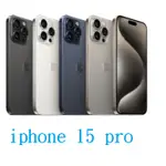 台灣公司貨 蘋果 APPLE IPHONE 15 PRO 128G 256G A17 PRO