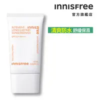 在飛比找蝦皮商城優惠-INNISFREE 向日葵完美清爽防曬霜 SPF50+ PA