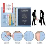 亞馬遜PU皮革護照包RFID多卡位多功能PASSPORT證件護照套現貨批發