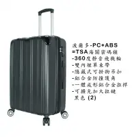 在飛比找環球Online優惠-【天使心精品】波爾多系列 19吋行李箱-玫瑰金,19吋