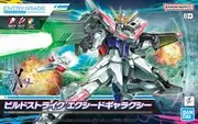 Bandai Gunpla Entry Grade B