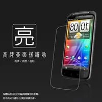 在飛比找PChome商店街優惠-亮面螢幕保護貼 HTC Sensation Z710e G1