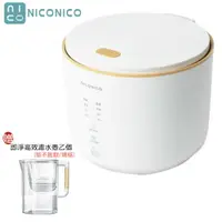 在飛比找樂天市場購物網優惠-【現貨+贈3M即淨高效濾水壺】NICONICO 4人份球釜微