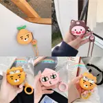 🔥🔥現貨🔥🔥AIRPODS1/2 AIRPODS PRO  KAKAO FRIENDS 萊恩RYAN 桃子