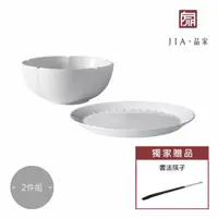 在飛比找momo購物網優惠-【JIA 品家】歲寒三友系列碗盤組(贈筷子1雙)