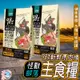 【台灣發貨 滿額免運】貓飼料 貓糧 貓食 寵物飼料 乾糧 無穀飼料 天然乾糧 98%鮮肉主食糧 怪獸部落LitoMon