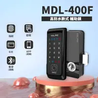 在飛比找蝦皮購物優惠-【戶外可裝 垂直設計】美樂 MILRE MDL 400F 三