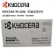 KYOCERA TK-1246 PA2000W MA2000W 原廠碳粉匣 黑色 [富廉網]