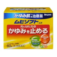 在飛比找比比昂日本好物商城優惠-池田模範堂 MuhiSoftGX 無比 止癢保濕乳霜 60g