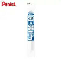 在飛比找誠品線上優惠-Pentel Calme靜暮輕油筆筆芯/ 0.35/ 藍