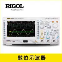 在飛比找有閑購物優惠-RIGOL MSO2302A 示波器(300MHz / 2C