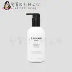 立坽『洗髮精』歐娜國際公司貨 BALMAIN寶曼 保濕潤澤洗髮精300ML HH06