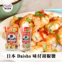 在飛比找蝦皮商城優惠-日本 Daisho 味付胡椒鹽 胡椒鹽 胡椒粉