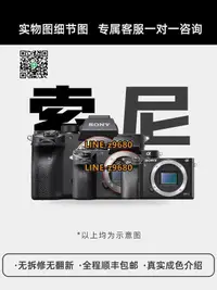 在飛比找露天拍賣優惠-【可開統編】二手Sony/索尼NEX-6入門級數碼微單相機家