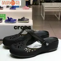 在飛比找Yahoo!奇摩拍賣優惠-【折扣店促銷】 Crocs 女鞋 伊莎貝拉 瑪麗珍 洞洞鞋沙