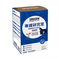 在飛比找蝦皮商城優惠-SINGEN 信元發育寶 紫錐菊全方位免疫保健粉(犬貓用)-