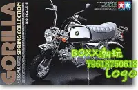 在飛比找Yahoo!奇摩拍賣優惠-BOxx潮玩~田宮拼裝摩托車模型16031 1/6 本田GO