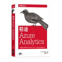 在飛比找蝦皮商城優惠-精通Azure Analytics：在雲端上使用Azure 