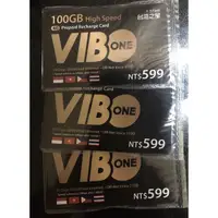 在飛比找蝦皮購物優惠-台灣之星 台星599 4G 網路卡 儲值上網卡 VIBO O