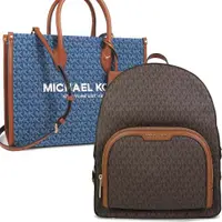 在飛比找ETMall東森購物網優惠-MICHAEL KORS 兩用托特包/大後背包/公事兩用包 