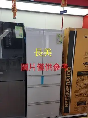 板橋-長美 SANYO 三洋冰箱 SR-V150BF/SRV150BF 150L 下冷凍 變頻雙門冰箱