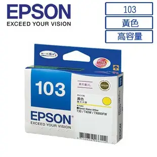 EPSON 103 原廠黃色XL墨水匣 適用T30 T40W TX600FW TX550W TX610FW T1100