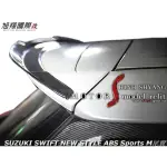 SUZUKI SWIFT NEW STYLE ABS SPORTS M尾翼空力套件18-22 (運動版1.4專用)