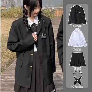 【三件套】DK制服男JK女制服日系詰襟西裝套裝情侶裝國中學院風中山裝熱血高校校服學生畢業班服