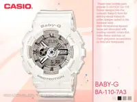 在飛比找蝦皮購物優惠-CASIO   BABY-G手錶_BA-110-7A3_時尚