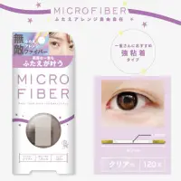 在飛比找蝦皮商城優惠-日本BN彈性雙眼皮膠條 大容量120pcs 透明/1.8mm