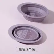 Home Simply - Silicone Makeup Brush Cleaning Bowl / Set Set of 2 - Purple - One Size