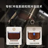 在飛比找Yahoo!奇摩拍賣優惠-熱銷 美式咖啡機Dr.coffee咖博士H10全自動意式美式