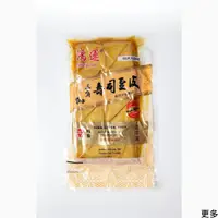 在飛比找蝦皮購物優惠-鴻運日本三角壽司豆皮(日式三角豆皮) 80片裝