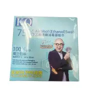 KQ KQ - 75% Alcohol (Ethanol) Swab (100pcs) 14 x 16 cm