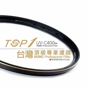 ◎相機專家◎ SUNPOWER TOP1 UV-C400 72mm 超薄鈦元素鍍膜保護鏡 湧蓮公司貨【跨店APP下單最高20%點數回饋】