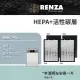 【RENZA】適用G-Plus GPlus 拓勤 Pro 600 雙側進風空氣清淨機(2合1HEPA+活性碳濾網 濾芯 左右進風2片裝)