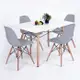 【E-home】EMS北歐經典造型餐椅 灰色