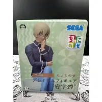 在飛比找蝦皮商城精選優惠-正版 SEGA 安室透 名偵探柯南 景品 公仔 柯南 坐坐公